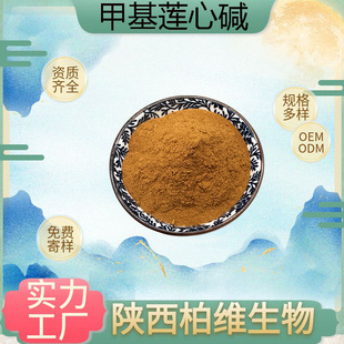 �׻�ɏ���| �ɻ��| CAS2292-16-2ɏ����ȡ��ˮ��ɏ�Ŀ��|�F؛���]