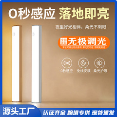 led智能人体感应无线长条充电式厨房衣柜橱柜酒柜卧室灯带小夜灯