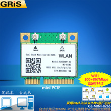 MINI PCIE��������AC 5G˫Ƶ4.2����������WIFI���������I8265