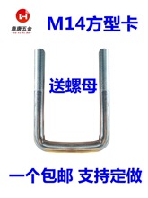 M14��\ֱ��U����˨U���ݽz���̶ܹ������ι��A�������朽Ӽ�