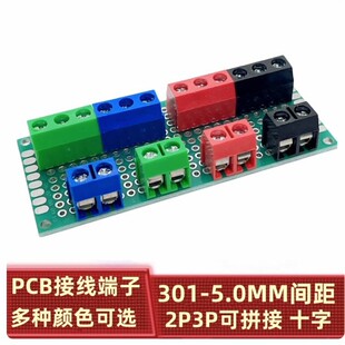 KF-301���ʽPBC�Ӿ�����5.0MM�g���ƴ��300A/16A�Ӿ����{ɫ�Gɫ