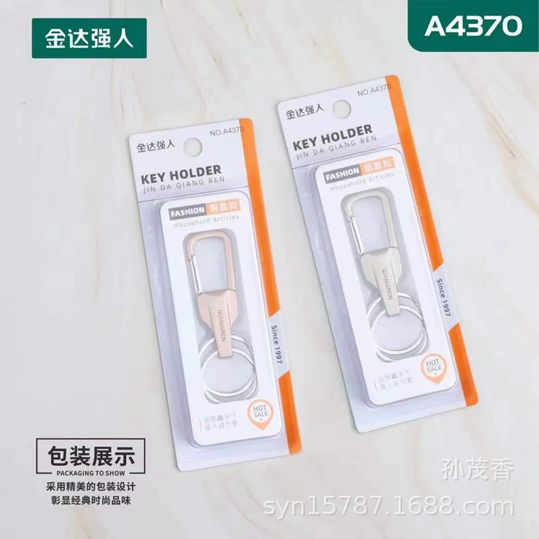 Брелок Strong Man A4370, повседневный модный креативный брелок на присоске, крепление для карты, металлический подарочный замок