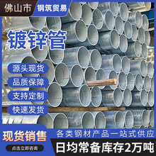 ��ɽ��\�܈A�ܴ�С�ڏ�Q235���ڿ����F�ܟ���\䓹�����ˮ�����l