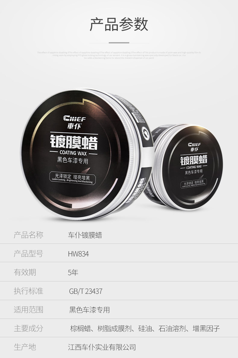 Car servant car wax curing wax scratch repair polishing curing wax black car special wax universal coating car wax