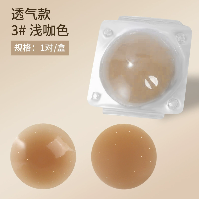 Invisible Silicone Nipple Covers, Ultra-Thin Shockproof Pads, 8 cm Diameter, Lifting Effect