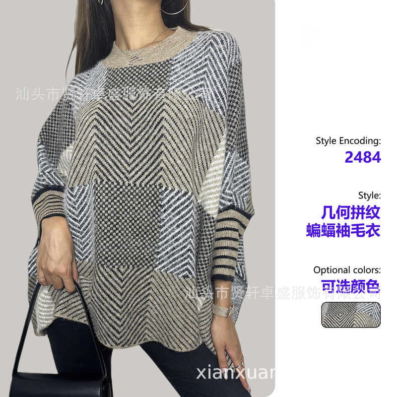 Autumn and Winter New Bat Sleeve Cross-Border European and American Knitted Sweater Plaid Long Loose Versatile Pullover Top for Women Autumn and Winter New Bat Sleeve Cross-Border European and American Knitted Sweater Plaid Long Loose Versatile Pullover Top for Women