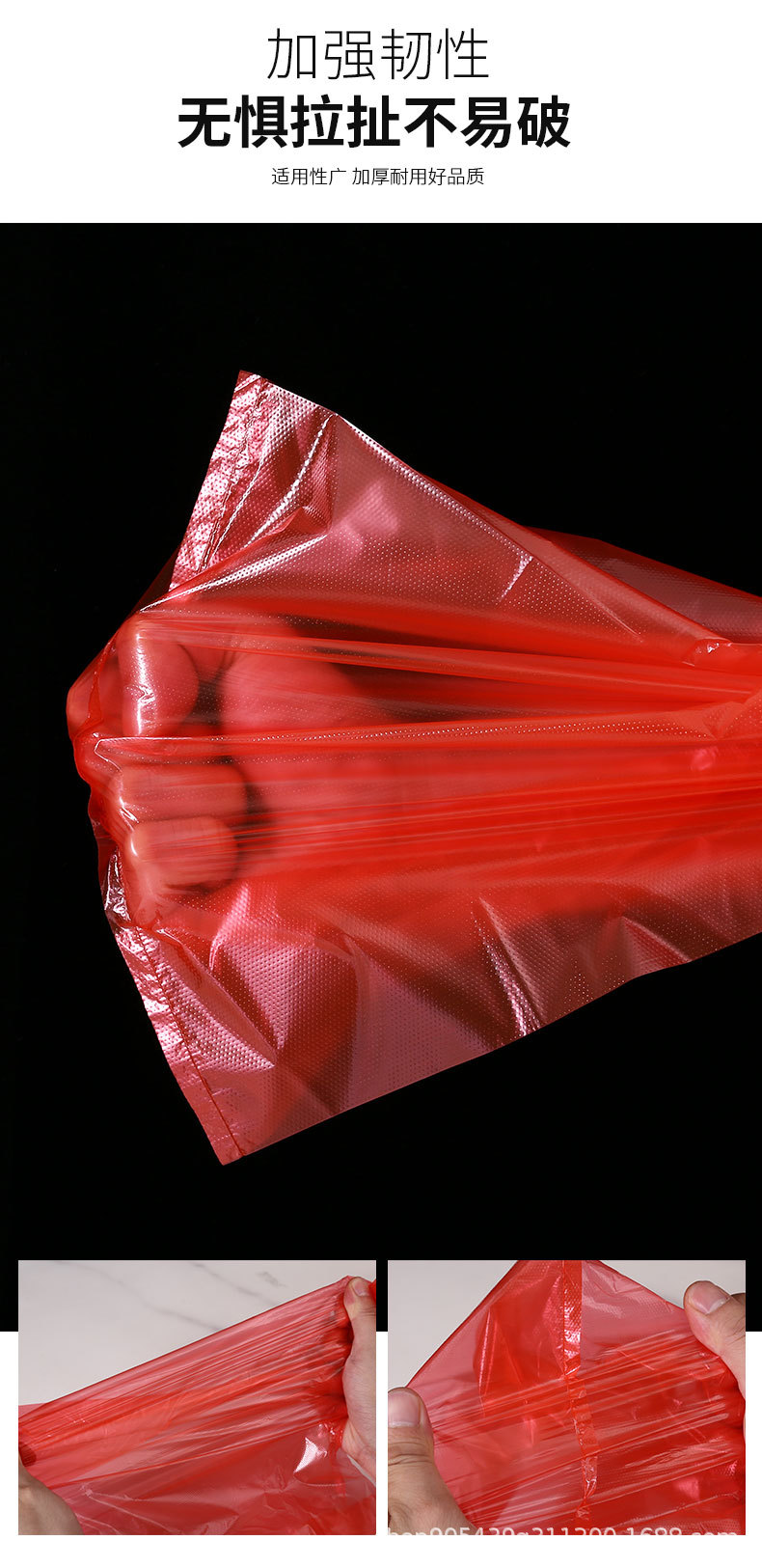 薄膜袋_04.jpg