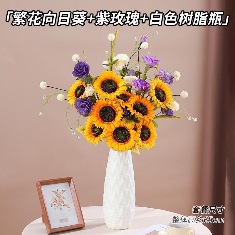 フレンチチューリップひまわり造花保湿造花装飾写真小道具手持ち花|undefined