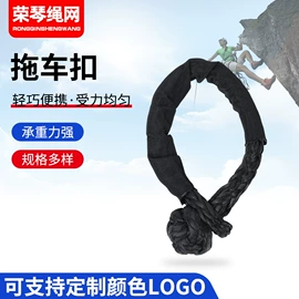 吊带;安全绳;缓冲绳