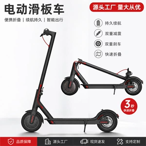 Factory Direct Sales M365 Foldable Electric Scooter Cross-Border Aluminum Alloy Electric Scooter for Adults and Students