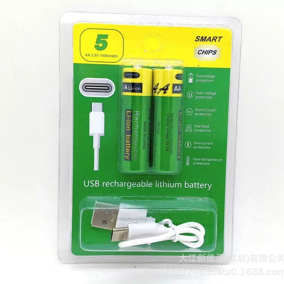 新款USB充电锂电池5号大容量可充电池1.5恒压话筒门锁玩具专用电