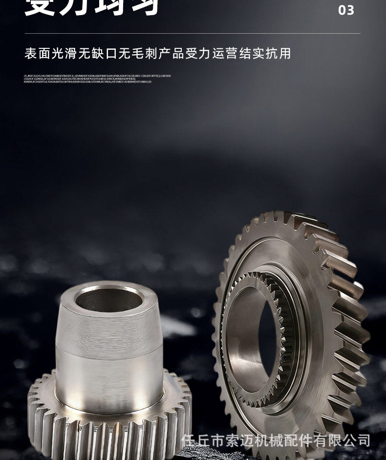 Precision helical gear sprockets, high-frequency hardened, low-noise helical gears, mechanical equipment transmission gear parts processing