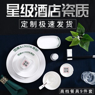 �մɲ;߶� ��logoӡ�־Ƶ������偔[̨��P�����b�� ���Ǵ��ļ�