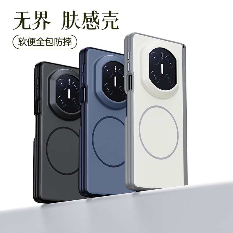 Suitable for Huawei Matex7 Mobile Phone Case X6 Full-Cover Silicone Magnetic Anti-Fall X5 Dual-Axis Contrasting Color Protective Case