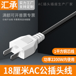 AC��헲��^1ƽ������220V���_�����^�����Դ���^���O�ؽӾ��^