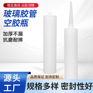 ���I�ݼy�ӿڰ�ɫ�����z�ܿ��zƿ����ϩ250ml��ƿ����ƿ