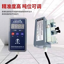 늄Ӻ��J���ؙC��܇ ���ϼs�� TCQ-M������������ ���d������