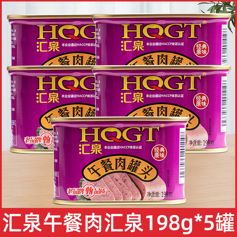 【회천】통조림 런천미트 198g*5캔