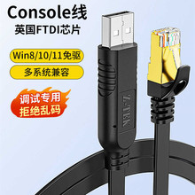 z-tek���� USB�DRJ45�D�Qconsole�{ԇ���W��ˮ���^�B�ӽ��Q�C��