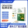 二氢植物代工齐全槲皮素