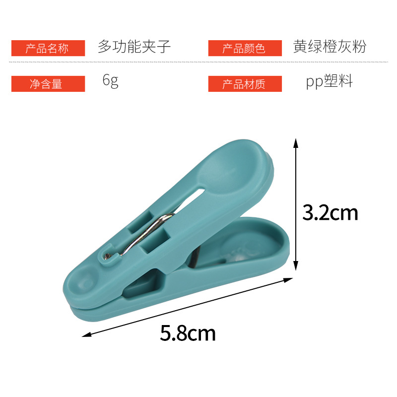 Nuevo clip de secado de ropa anti-gota clip engrosado durable fuerte clip sin costuras fijo calcetines de secado a prueba de viento artefacto