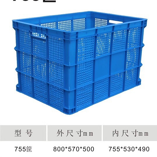 Basket frame industrial large rectangular rubber frame Kuang large thickened frame storage rubber box express turnover box plastic basket