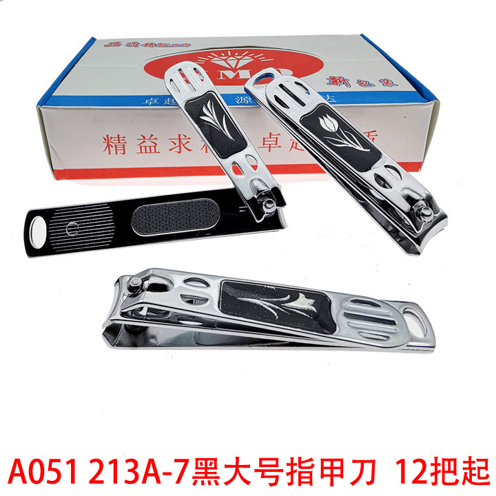 Cortauñas XMD Categoría 106, cortauñas de acero inoxidable para adultos, productos pequeños de Yiwu a 2 yuanes. image 14