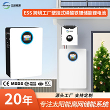 ESS���Ã����Դ-SDB-51.2V-200AH�Ƅ��Դ10����늳ؽM