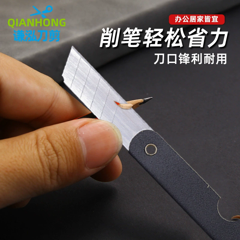 Meiyun белая точилка для карандашей Железный корпус Черная Ручка Складная точилка для карандашей разделочный нож художественный нож студент резка бумаги черный нож