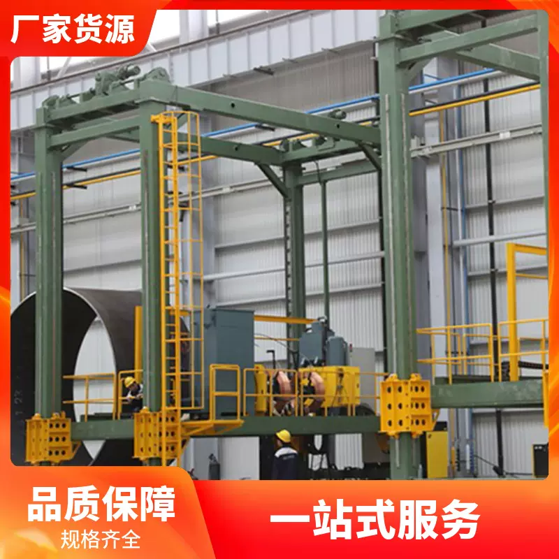 风电塔筒生产线 内外环缝角焊缝内外纵缝 自动焊接操作机设备