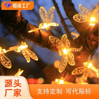 LED太阳能灯串户外防水花园露台露营装饰彩灯蜻蜓灯厂家直销批发