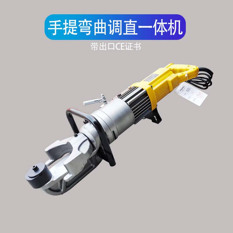 批发钢筋切断弯曲机便携液压式调直折弯机小型桩头调直机液压高效
