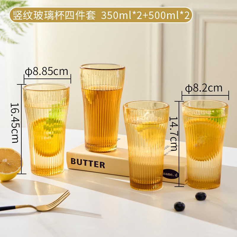 竖纹高硼硅玻璃水杯高颜值男女耐高温咖啡奶茶果汁泡茶夏季新款女|undefined