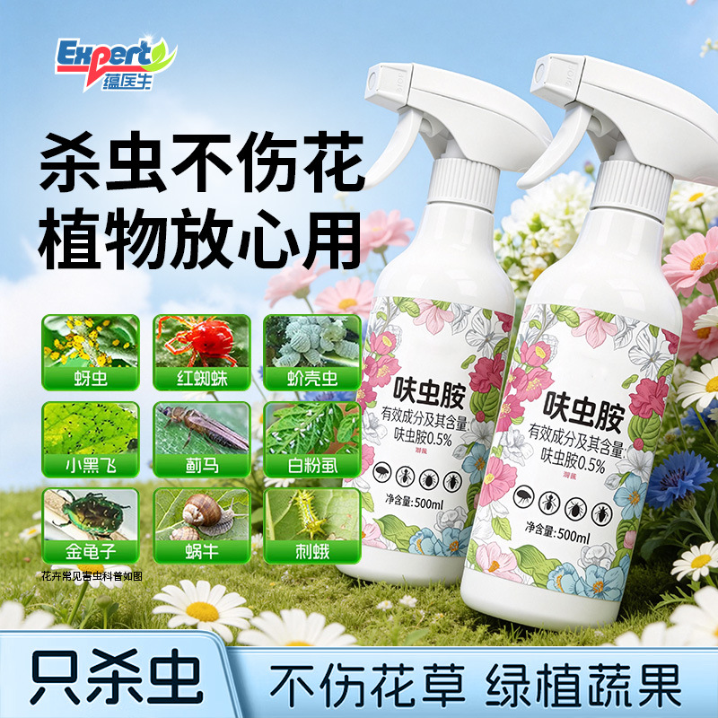 商品图