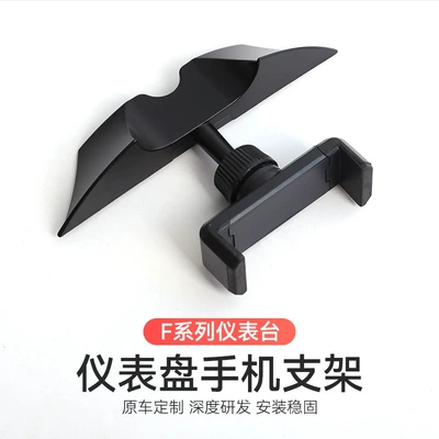 Car phone holder, Suitable for Bmw Mini Car - f-series-instrument-panel-without-standard