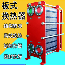 亚克 不锈钢板式换热器 医院高铁站采暖用 源头厂家