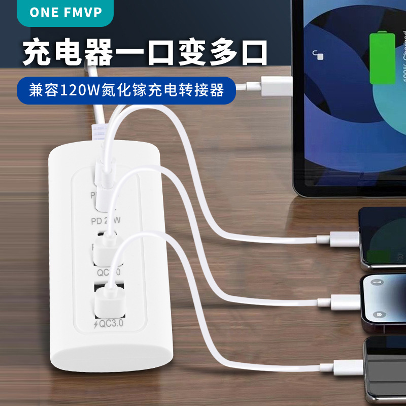 多用usb插座分线器新款多口usb充电器手机快充电双pd插座延长线