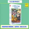 Anime postcards wholesale A, a black deacon, a wonderful adventure Jade Guidou, encountered Sanrio box sticker sticker