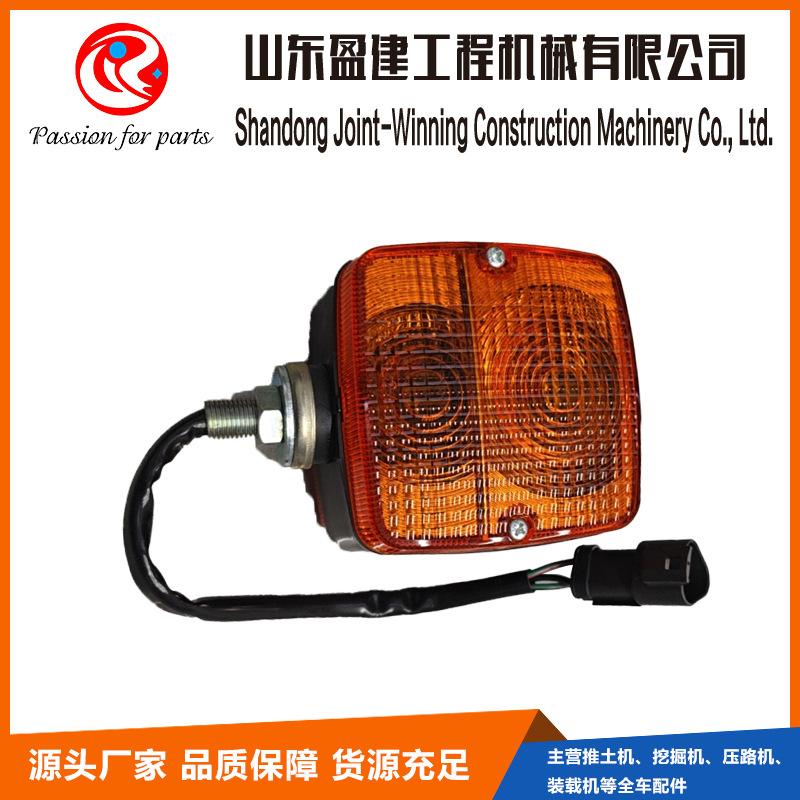 推土机大灯424-06-43221工程机械配件挖掘机转向灯工作灯原厂工厂
