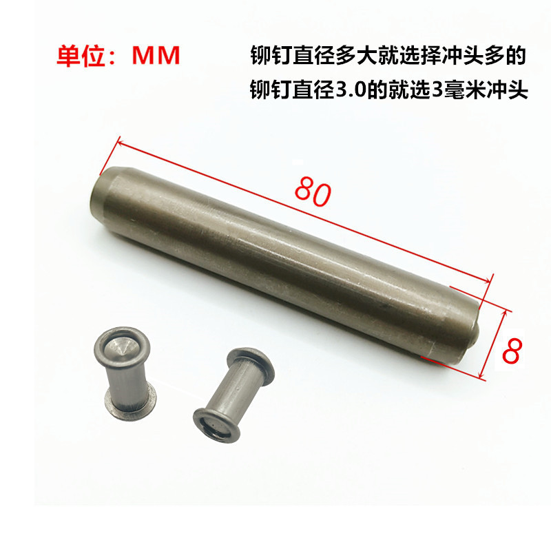 工厂直发批发来图制做镀锌铁碳钢半空心铆钉脚轮钉伞头蘑菇头尾孔|undefined