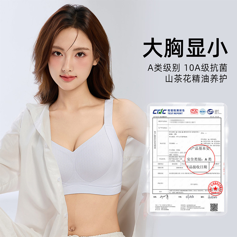Camellia Large Size Lifting and Gathering Soft Support Wireless Bra for Women with Large Busts, Minimizing and Side Support, Thin Style