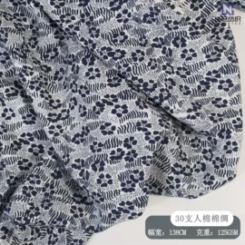 涤纶面料;府绸;粘胶面料