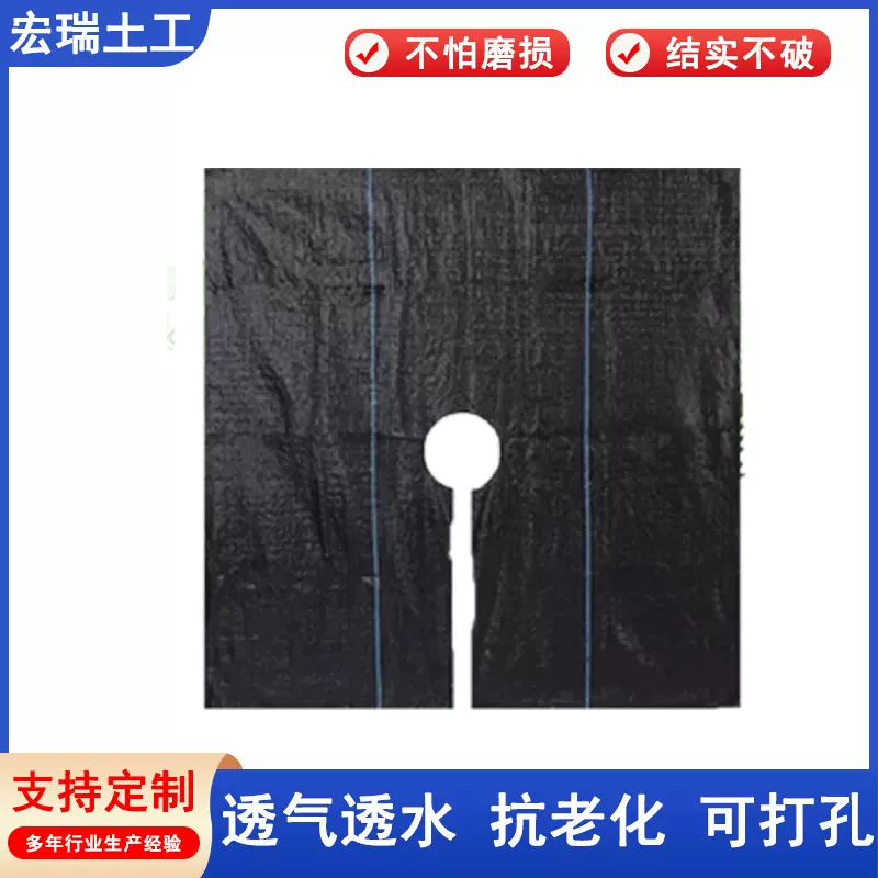 防草布除草布耐用定制尺寸可打孔叠片透水透气防草布加厚防老化