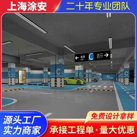 地坪漆;防潮材料;地板附件