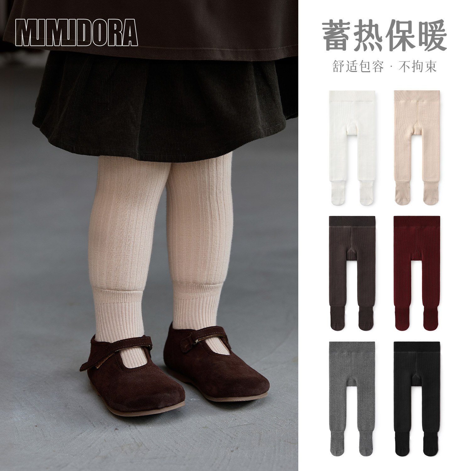 儿童加绒加厚连裤袜冬季婴儿女孩保暖裤女童打底裤女宝宝裤袜秋冬