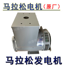 Marathon�R����늙C30kva ���Ͱl늙C�Mͨ�ðl늙C