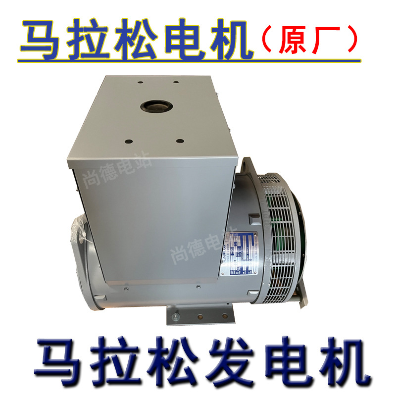 50kw馬拉松發(fā)電機(jī)3