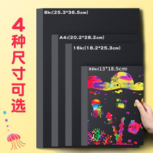 �ή����Ų�a4�ιή�ɳ�����W����ͯ��ɫ8k16�_��ɫ��Ϟ�����g�T�f