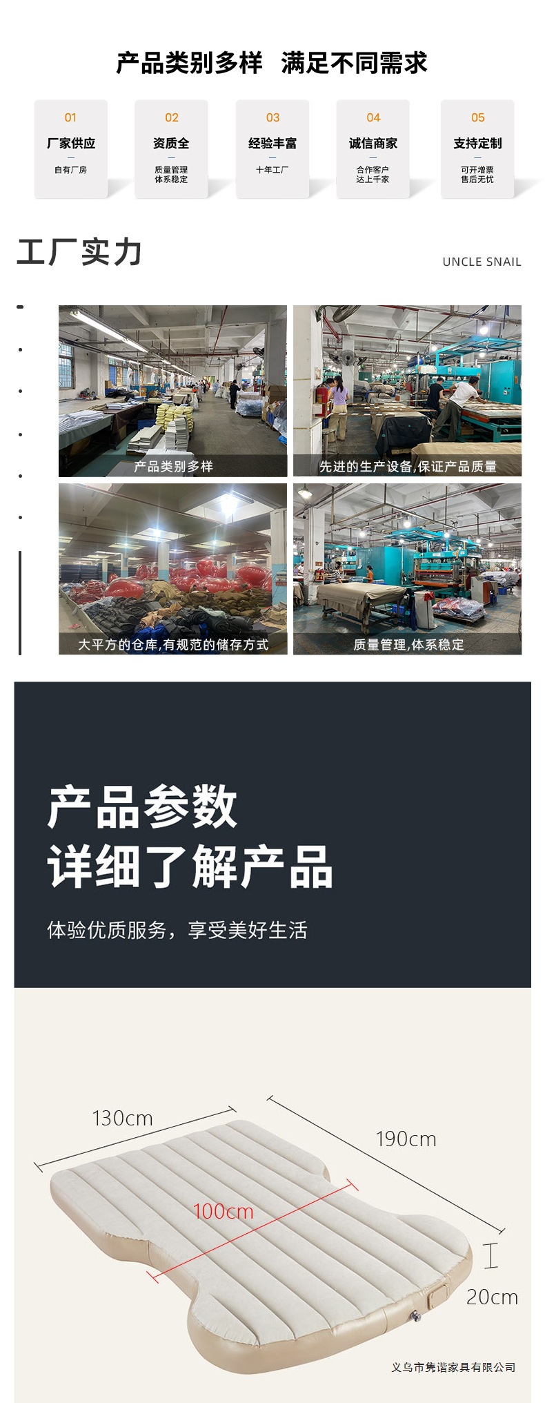 Uncle Snail Car Inflatable Bed model YAY, trunk mattress for outdoor camping, sleeping pad for the back seat of the car
