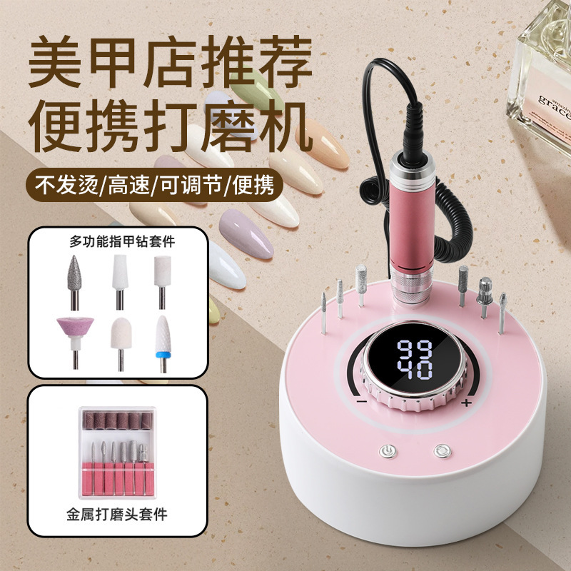 跨境美甲打磨机美甲全套电动指甲打磨机美甲师专用打磨机磨甲器|undefined